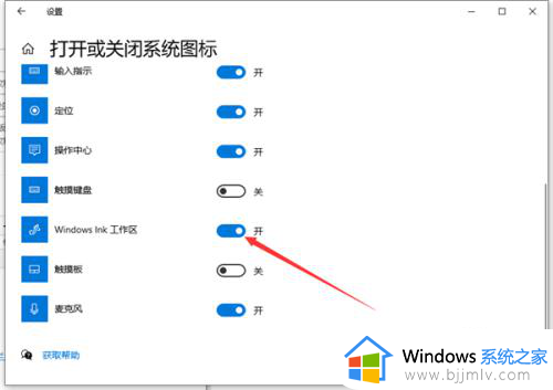 windows10备忘录在哪里_win10备忘录怎么打开