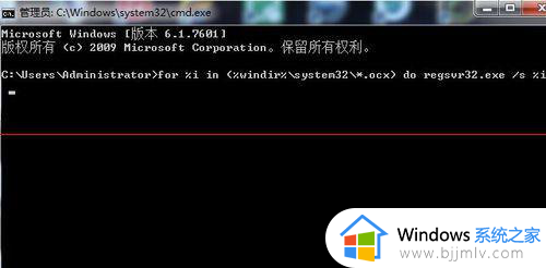 应用程序发生异常unknown怎么回事_应用程序发生异常未知的软件异常unknown如何解决