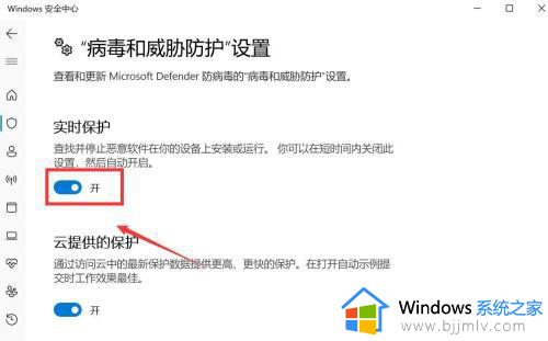 win11关闭系统保护详细教程_win11电脑系统保护怎么关闭