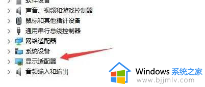 windows11外接显示器没反应怎么回事?win11外接显示器不能用如何解决