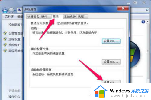 win7点关机后电脑自动重启怎么回事_win7电脑关机了又自动重启如何解决