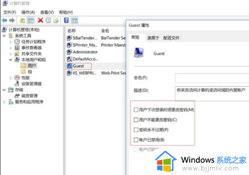 windows10不能共享打印机怎么回事_win10系统无法共享打印机如何处理