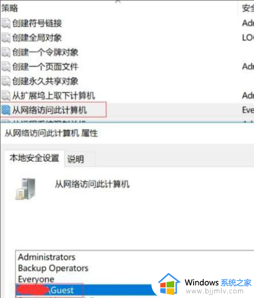 windows10不能共享打印机怎么回事_win10系统无法共享打印机如何处理