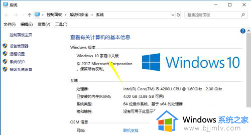 windows10不能激活怎么办_win10系统无法激活如何解决