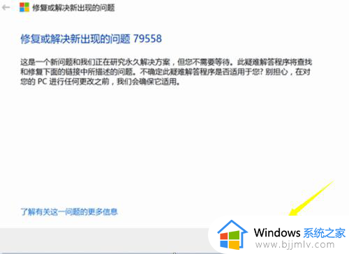 windows10不能激活怎么办_win10系统无法激活如何解决