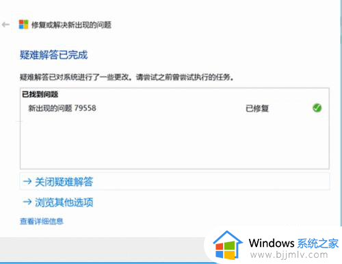 windows10不能激活怎么办_win10系统无法激活如何解决