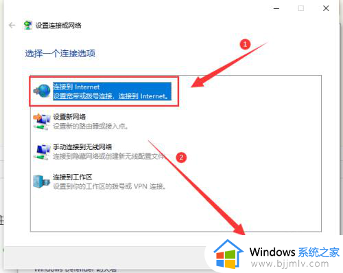 win10无法找到wifi网络怎么办_win10显示找不到wifi网络处理方法