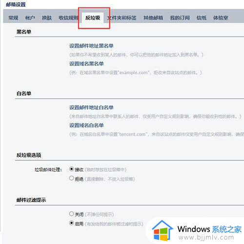 qq邮箱收不到邮件怎么回事_qq邮箱搜不到邮件如何处理