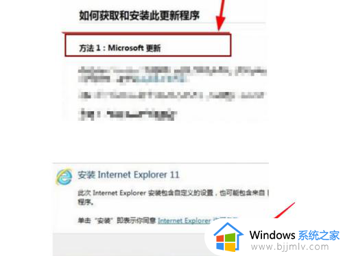 电脑显示ie浏览器版本过低怎么办_电脑提示ie浏览器版本过低如何解决