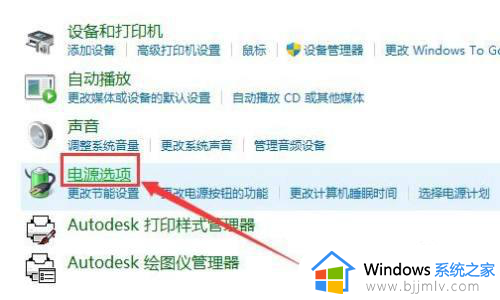 win11笔记本快速启动怎么关闭？win11笔记本如何关闭快速启动