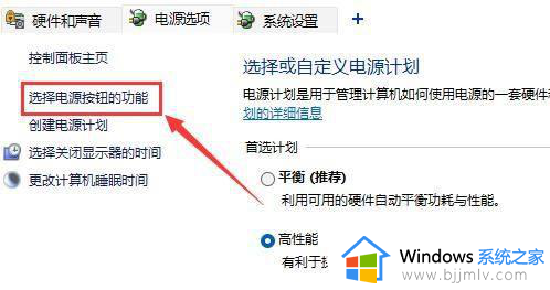 win11笔记本快速启动怎么关闭？win11笔记本如何关闭快速启动