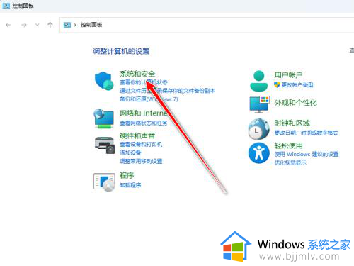 win11笔记本关盖子外接显示器合上盖子不黑屏设置方法