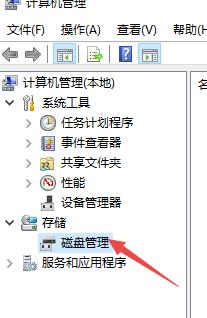 win10如何给c盘扩展空间_win10系统怎样把c盘增加扩容