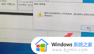 win10如何给c盘扩展空间_win10系统怎样把c盘增加扩容