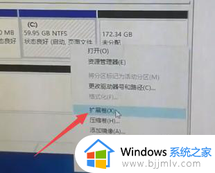 win10如何给c盘扩展空间_win10系统怎样把c盘增加扩容