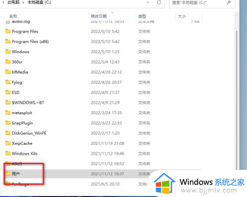 win11更改桌面文件存储位置设置方法_win11怎样更改桌面文件的存储路径