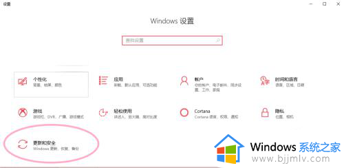 windows10不升级怎么设置_win10如何设置不更新系统升级