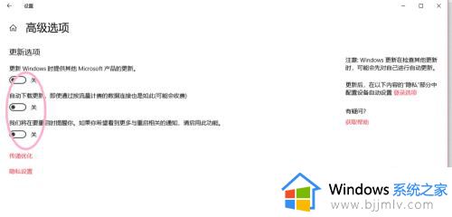 windows10不升级怎么设置_win10如何设置不更新系统升级