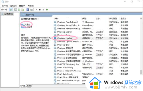 windows10不升级怎么设置_win10如何设置不更新系统升级