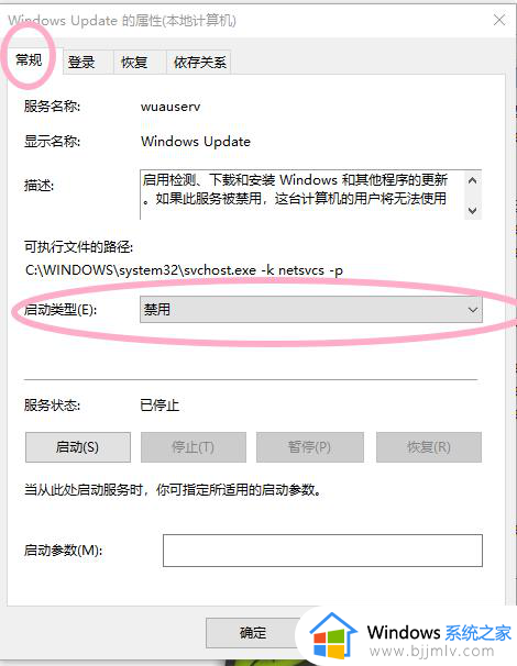 windows10不升级怎么设置_win10如何设置不更新系统升级