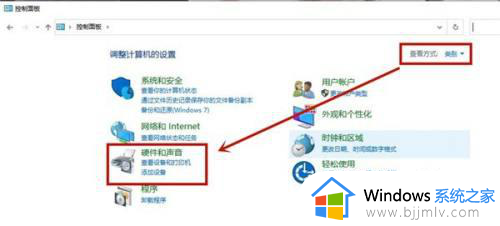 windows10插耳机没有声音怎么回事_win10系统插耳机没有声音如何解决