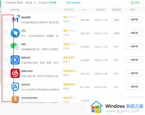 windows10程序卸载在哪?win10如何卸载应用程序