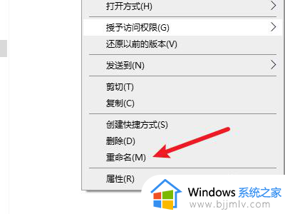 win10怎么更改文件后缀？win10如何更改文件后缀格式