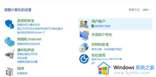 win10如何打开软键盘快捷键_win10软键盘快捷键怎么打开