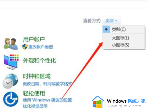 win10如何打开软键盘快捷键_win10软键盘快捷键怎么打开