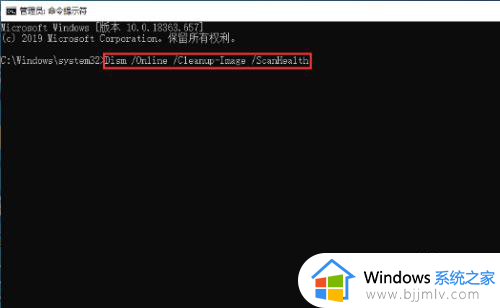 为什么windows资源管理器总是未响应？window资源管理器无法响应如何处理