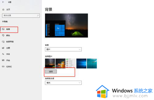 电脑windows桌面壁纸怎么设置_windows如何设置桌面背景图片