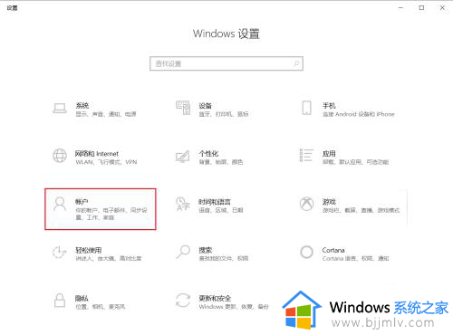 电脑windows账号怎么注销_如何彻底注销windows账号