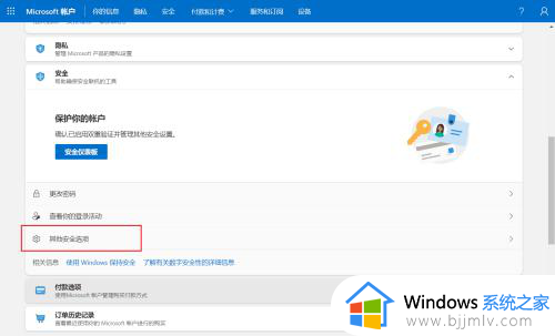 电脑windows账号怎么注销_如何彻底注销windows账号