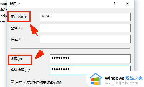 windows10创建用户的步骤_win10怎么创建新账户