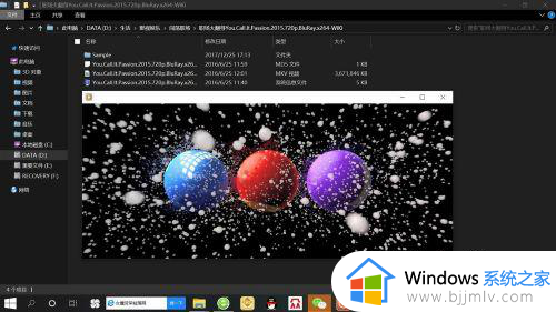 win10怎么设置默认视频播放器_win10如何修改默认视频播放器