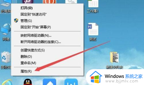 win10怎么取消远程控制桌面？win10系统如何关闭远程控制功能