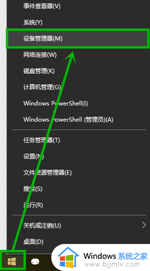 电脑休眠总是自动唤醒怎么回事?电脑休眠会自动唤醒怎么处理