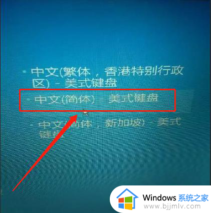 电脑一开机就是选择键盘布局怎么回事_开机选择键盘布局进不了系统如何处理