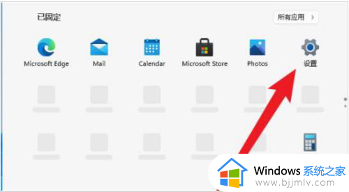 windows11自动登录设置图文教程 windows11如何设置自动登录账户