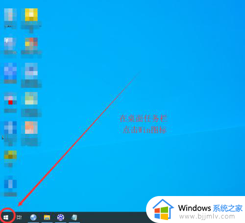 windows10打开命令窗口的方法 windows10如何打开命令窗口