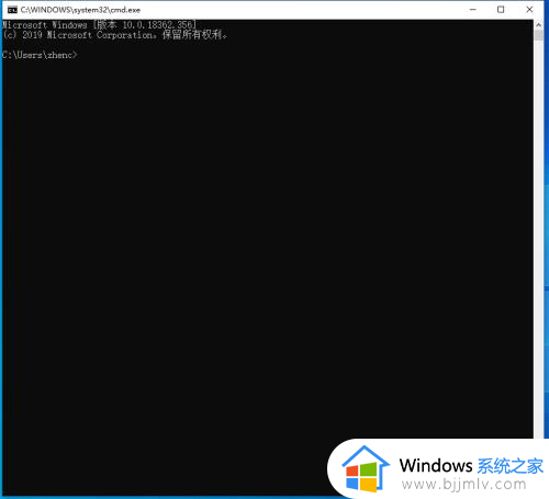 windows10打开命令窗口的方法_windows10如何打开命令窗口