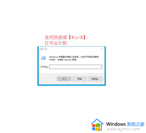 windows10打开命令窗口的方法_windows10如何打开命令窗口