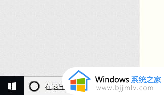 windows10的护眼模式怎么设置_windows10设置护眼模式的方法