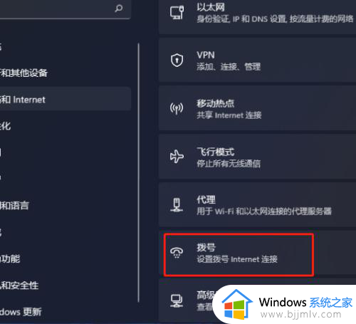 windows11网络共享中心在哪打开_win11网络共享中心怎么打开