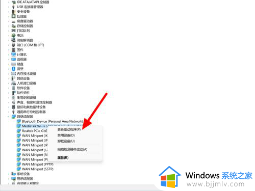 windows11网络连接不上怎么回事_win11无法连接网络如何解决