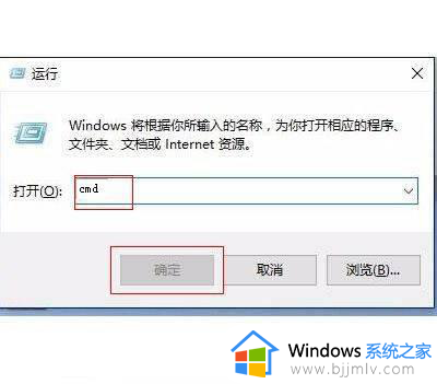 win10测试模式怎么关_win10关闭测试模式的教程