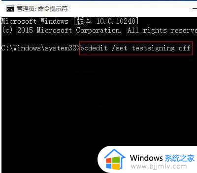 win10测试模式怎么关_win10关闭测试模式的教程