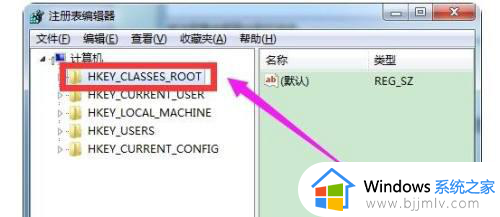 电脑怎么取消右键多余功能_电脑如何删除右键中无用的选项