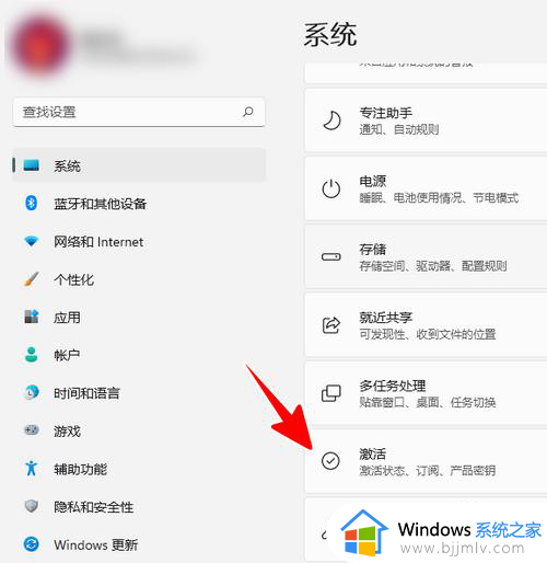 win11更换密钥激活操作方法_win11系统怎么更改密钥激活