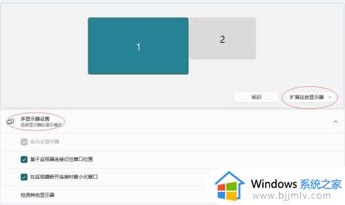 win11分屏大小怎么调？win11多窗口分屏方法